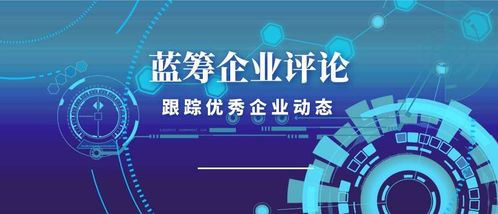 同仁堂的咖啡会实现3000家连锁吗？——关于投资与资产管理的深度解析