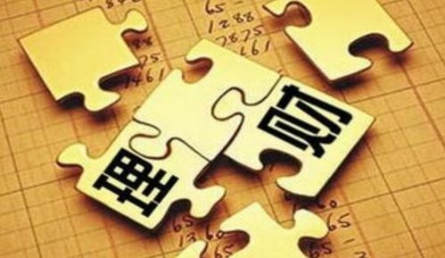 从年头忙到年尾 中国家庭的储蓄现实与投资健康诊断